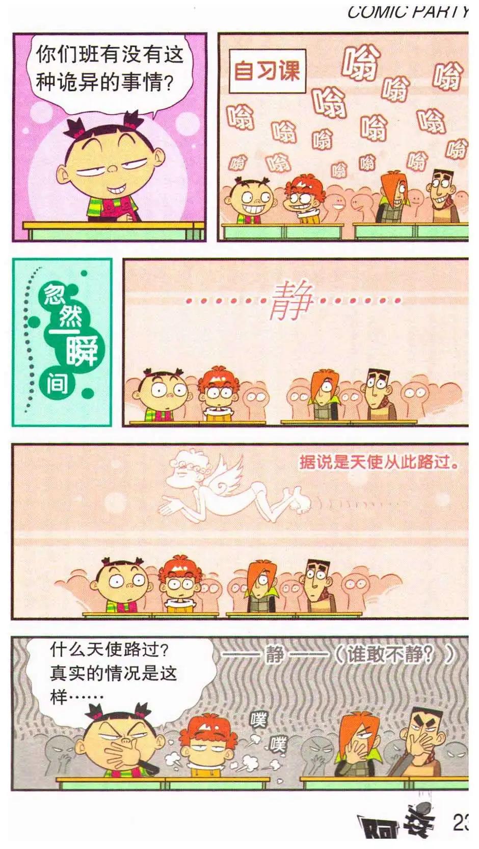 第 27 页