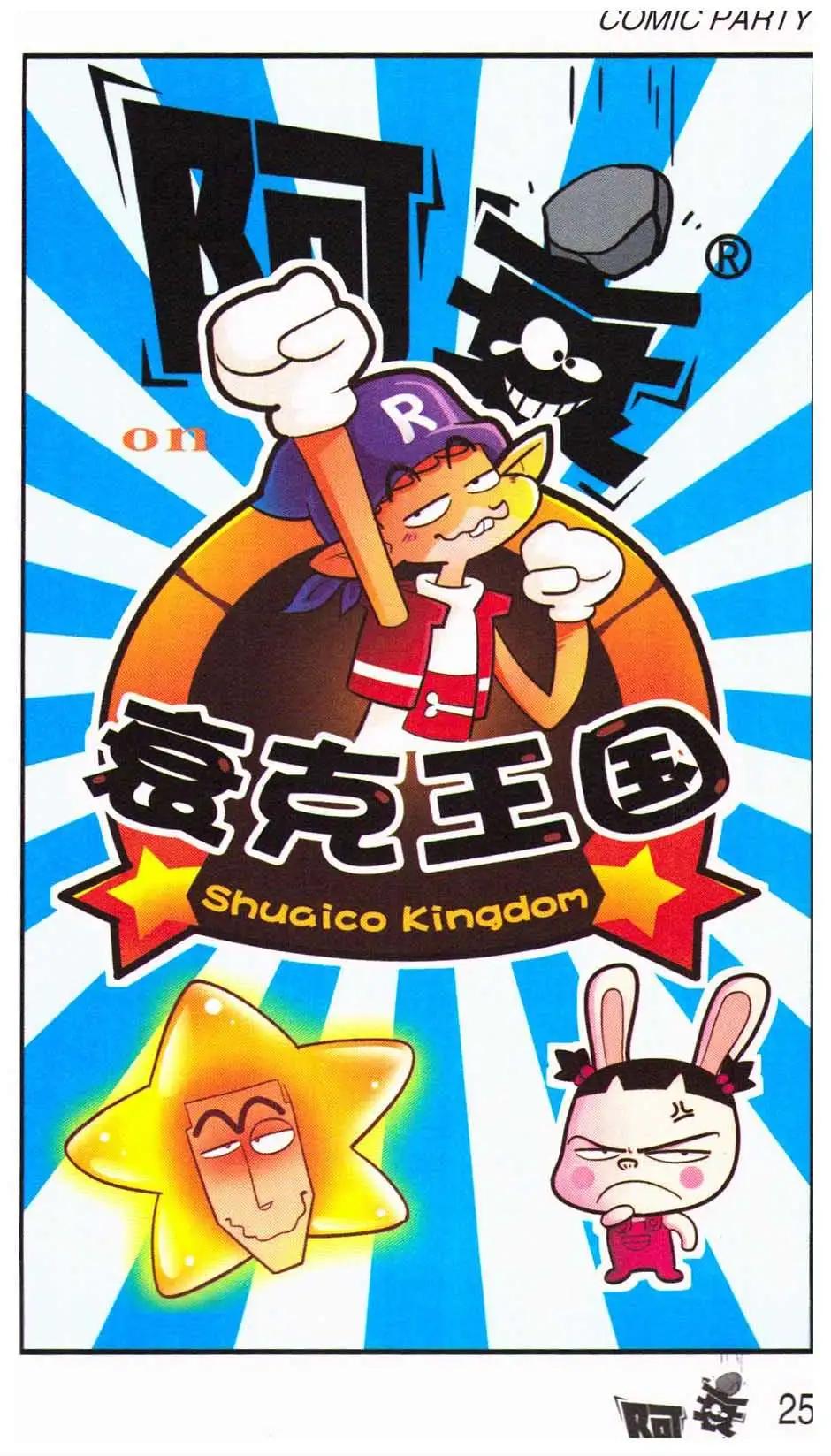 第 29 页