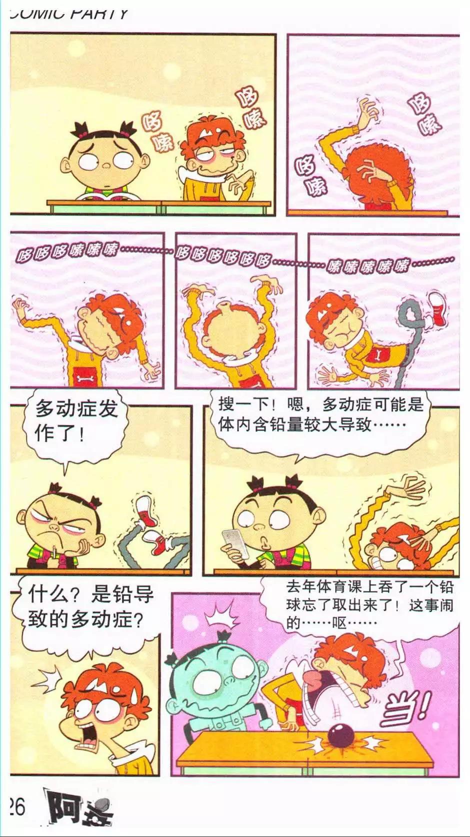 第 30 页