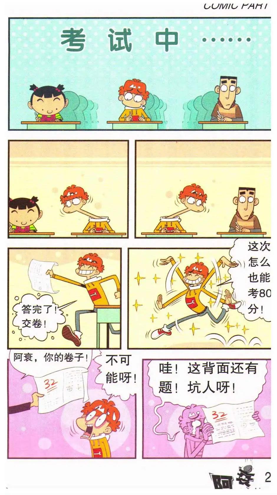 第 31 页