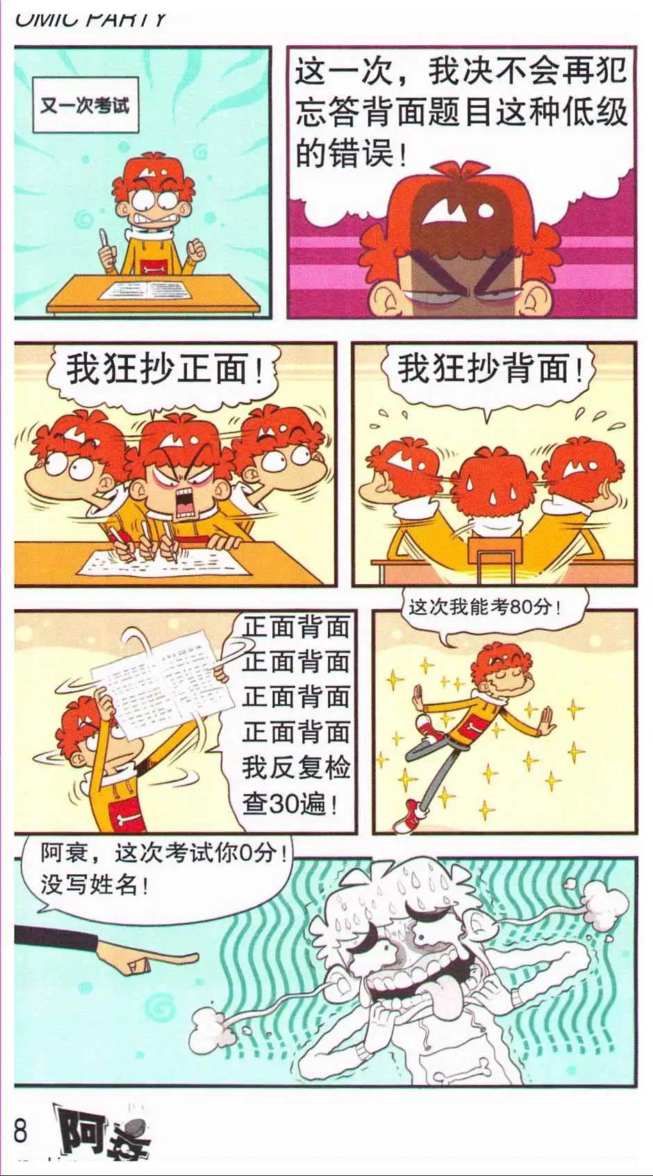 第 32 页