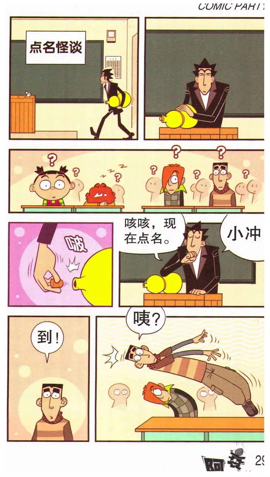 第 33 页