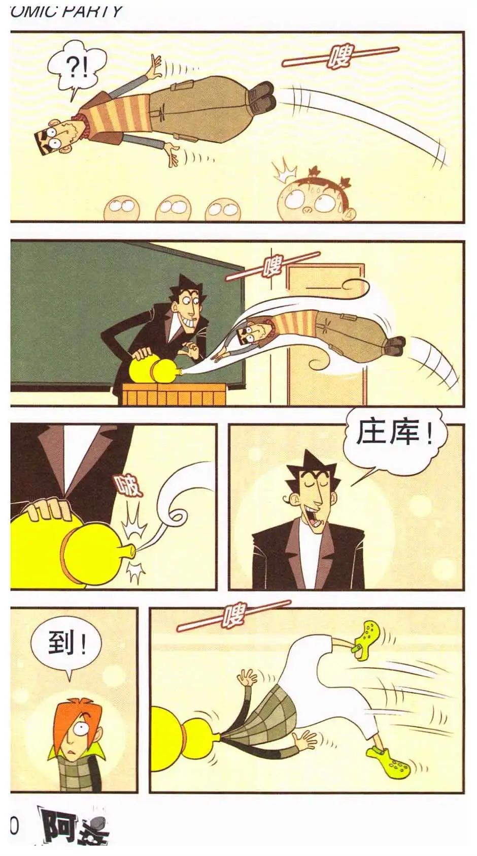 第 34 页