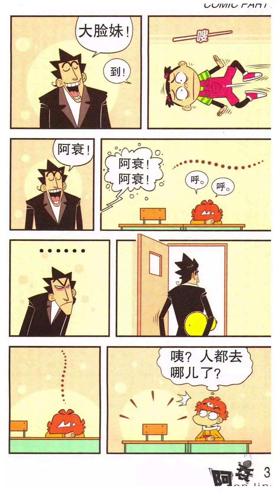 第 35 页
