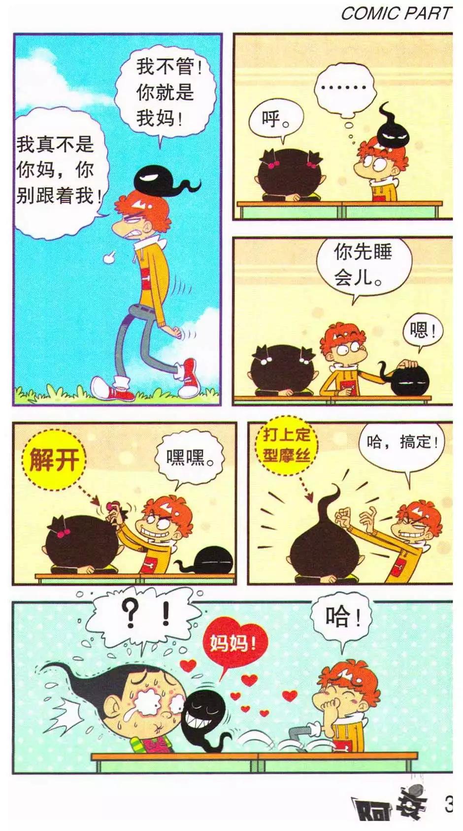 第 39 页