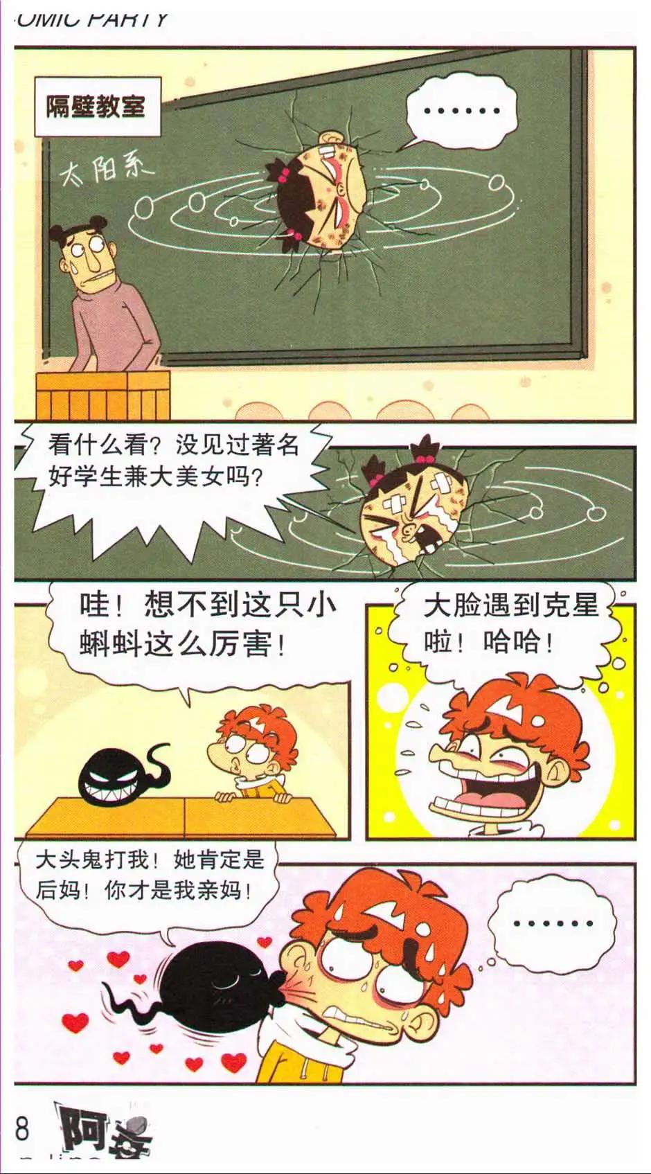 第 42 页