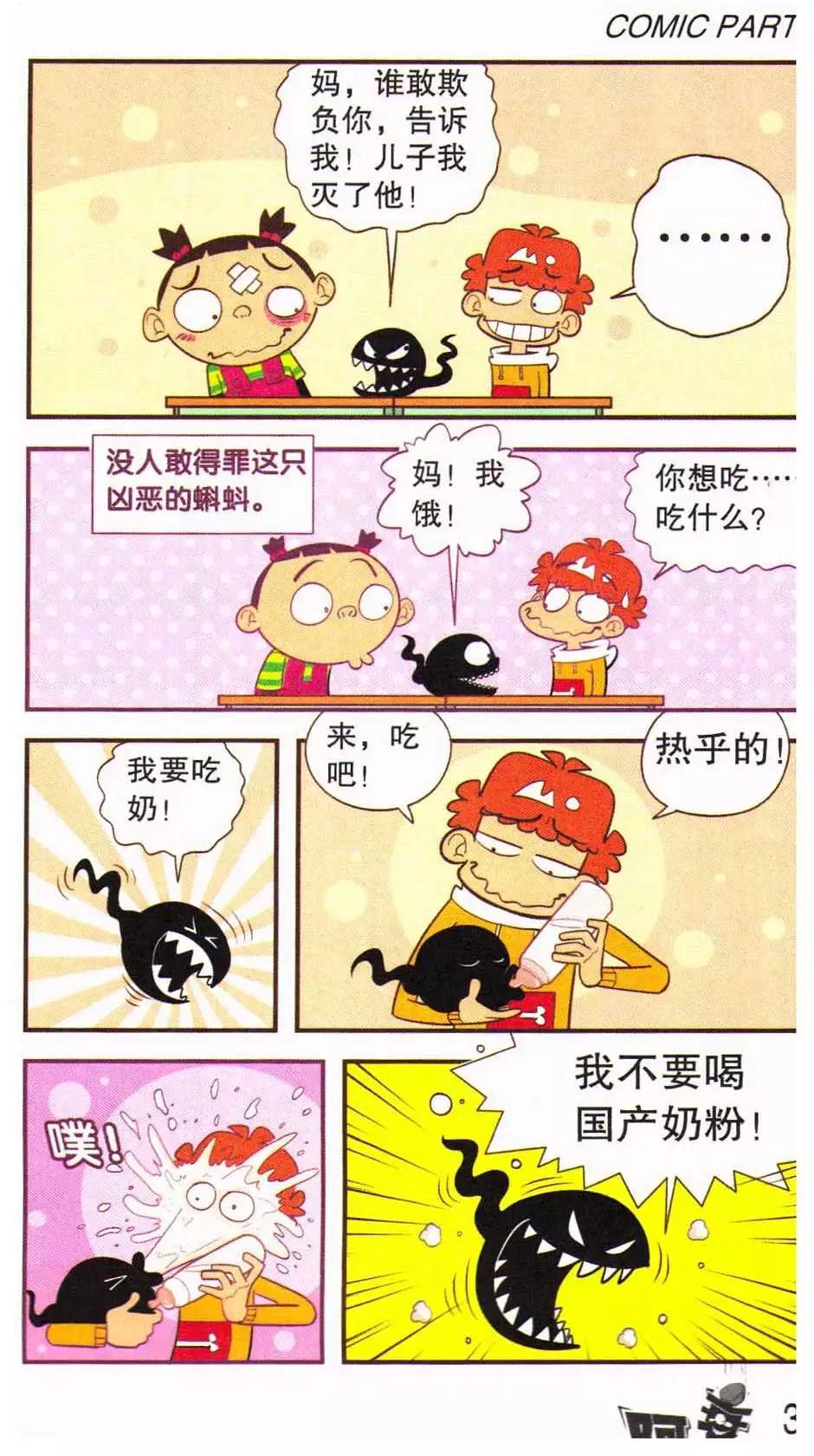 第 43 页