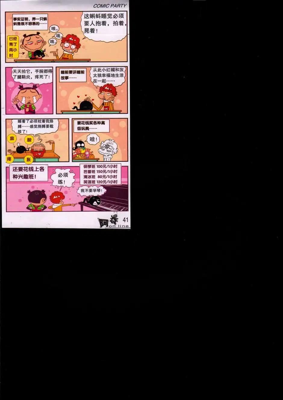 第 45 页