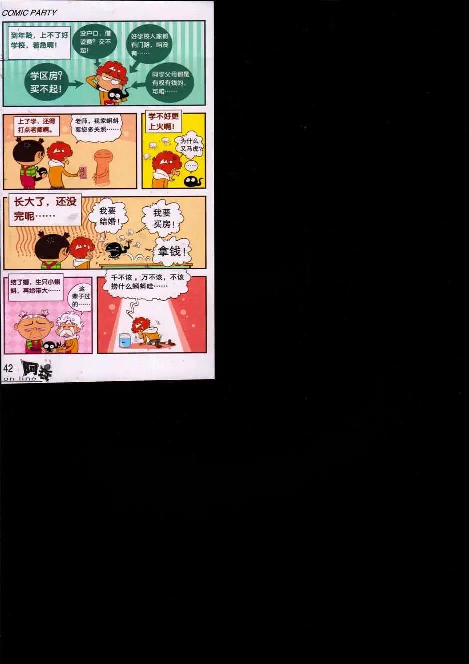 第 46 页