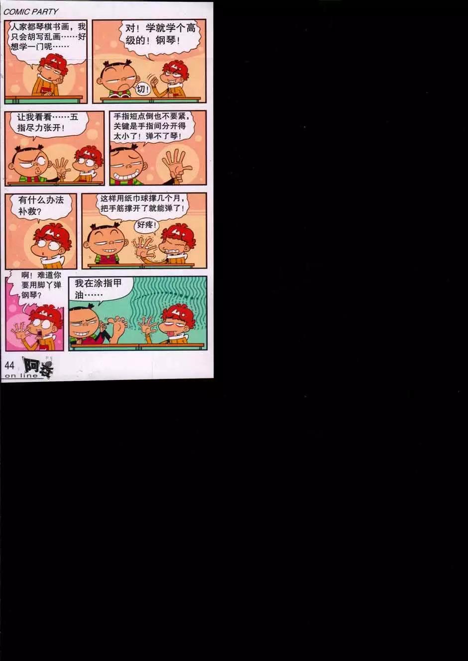 第 48 页