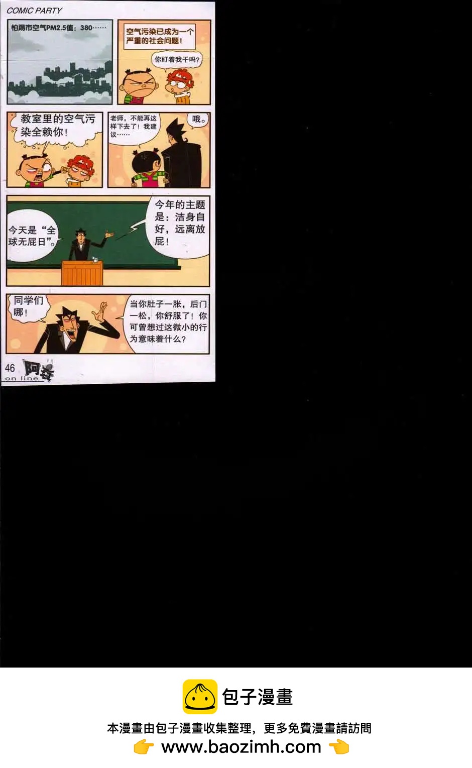 第 50 页