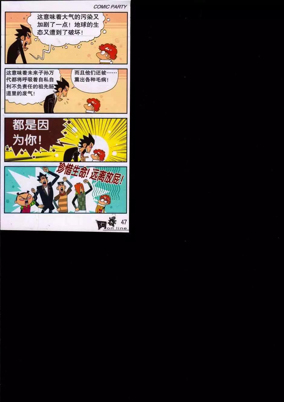 第 51 页