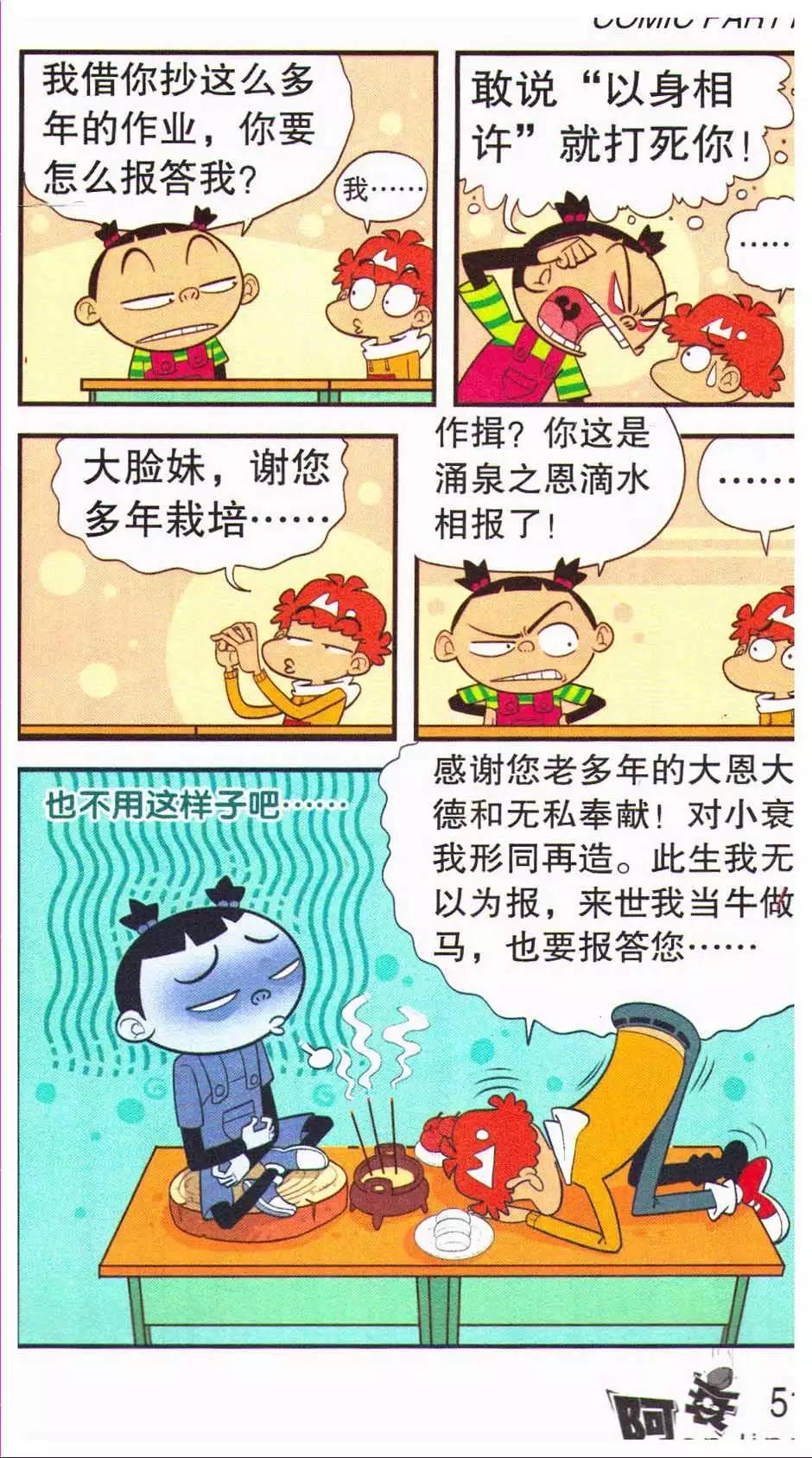 第 55 页