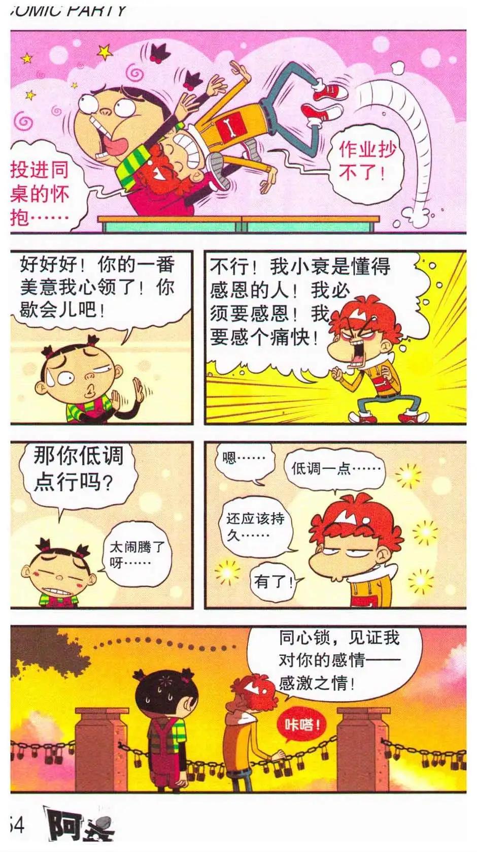 第 58 页