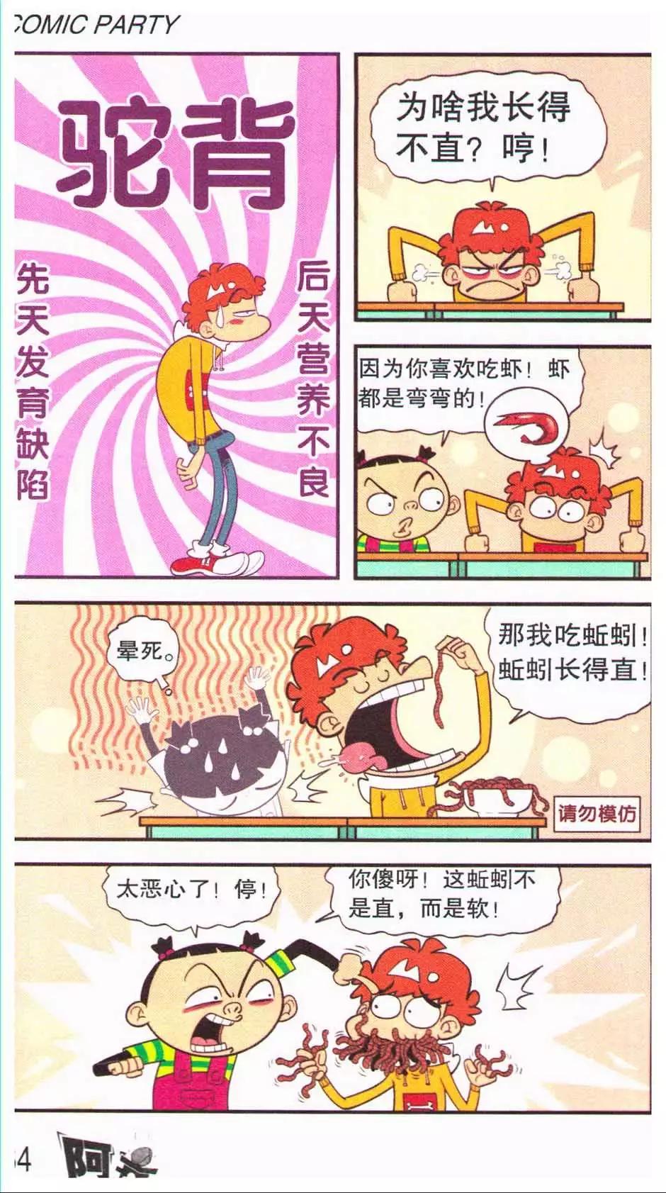 第 68 页