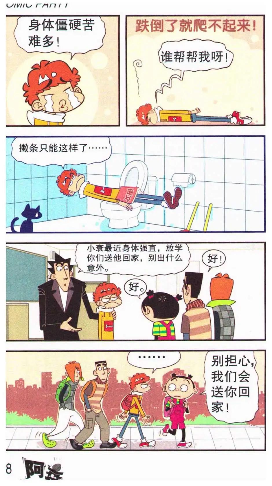 第 72 页