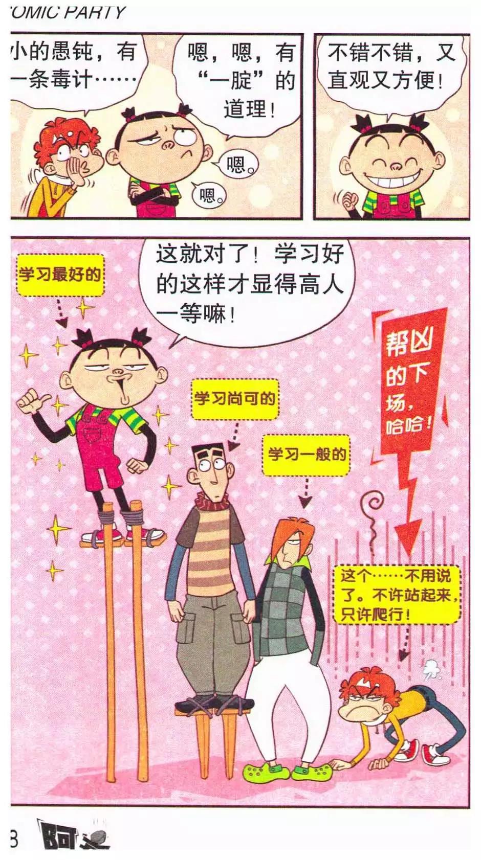 第 92 页