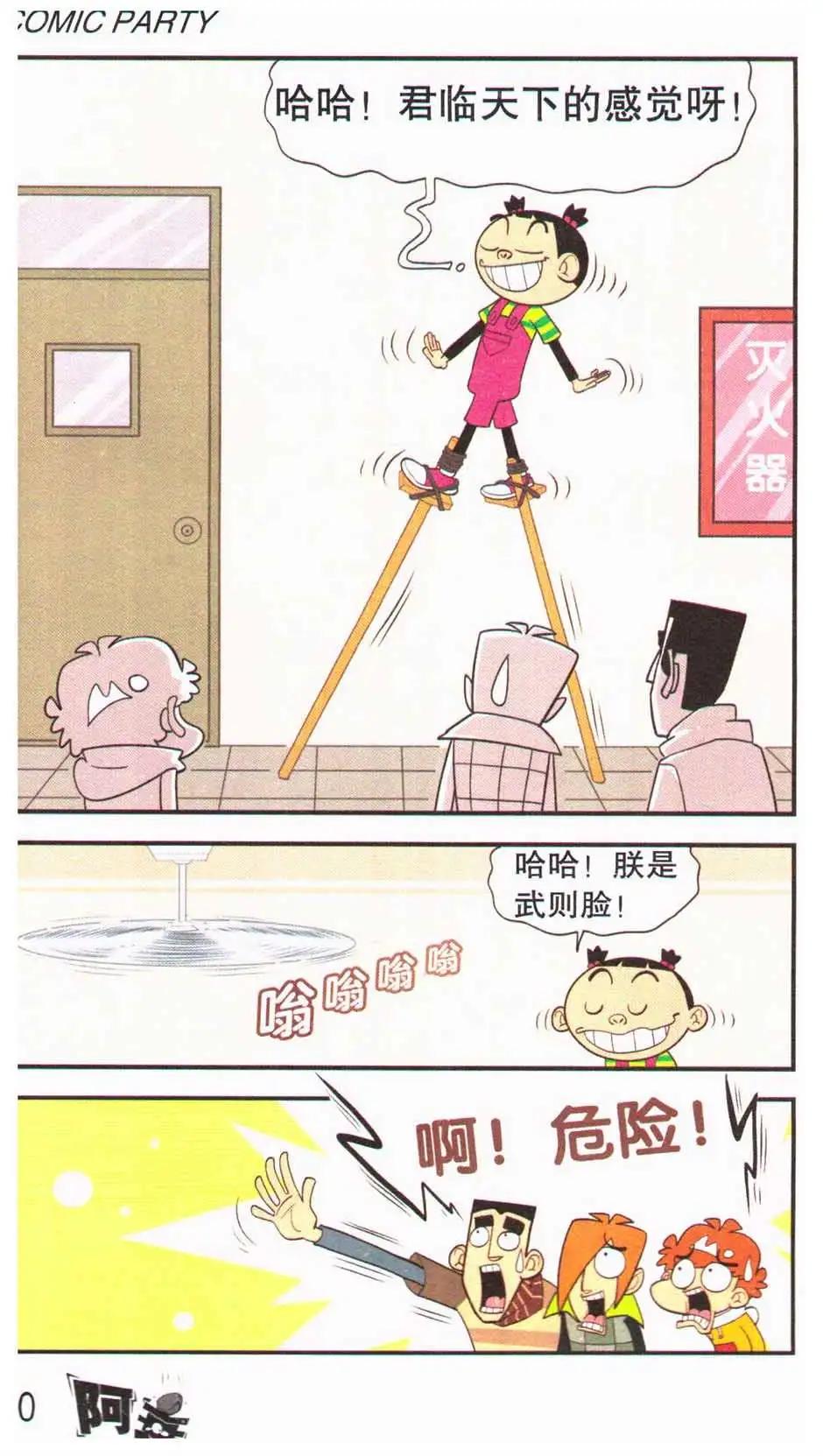 第 94 页