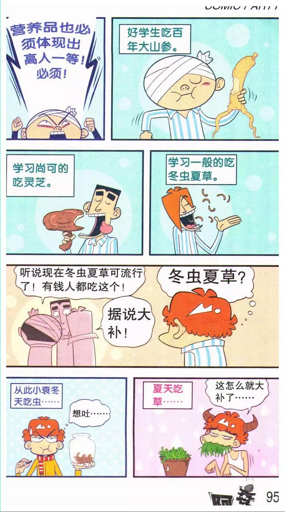 第 99 页