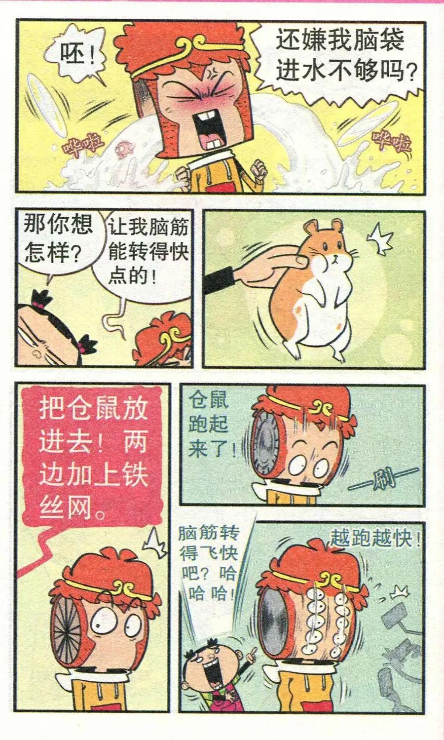 第 14 页
