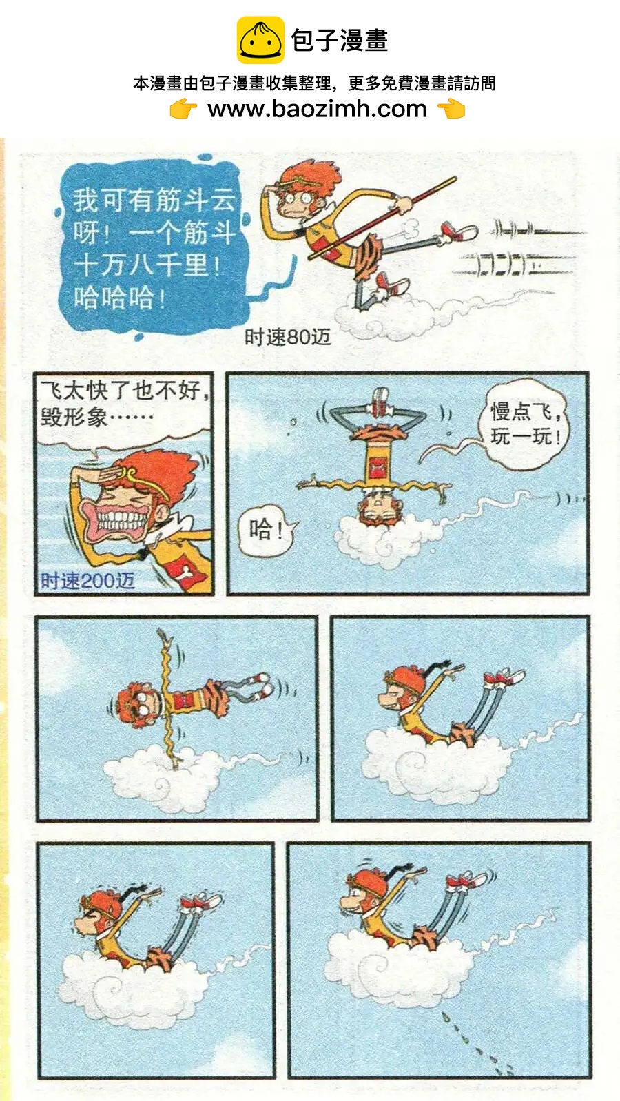 第 19 页
