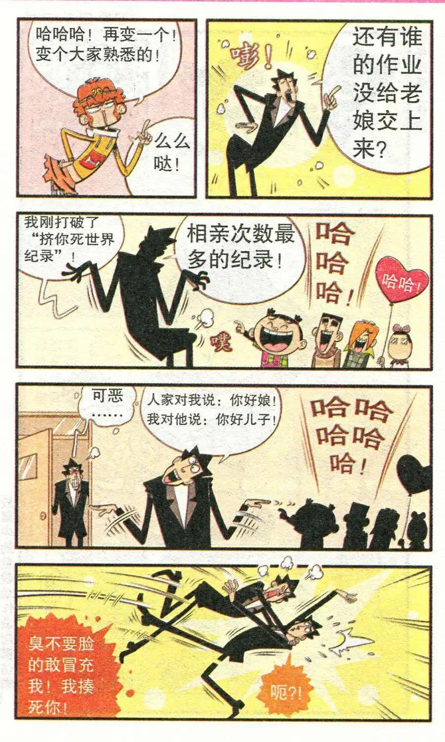 第 22 页