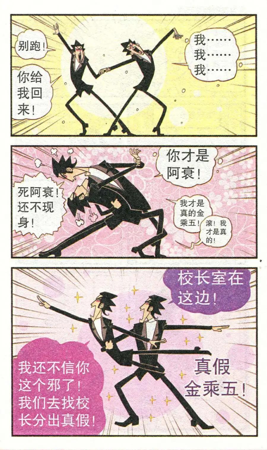 第 23 页