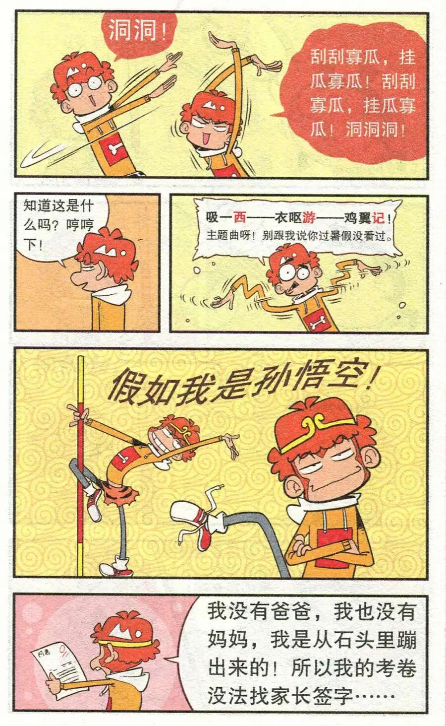 第 6 页