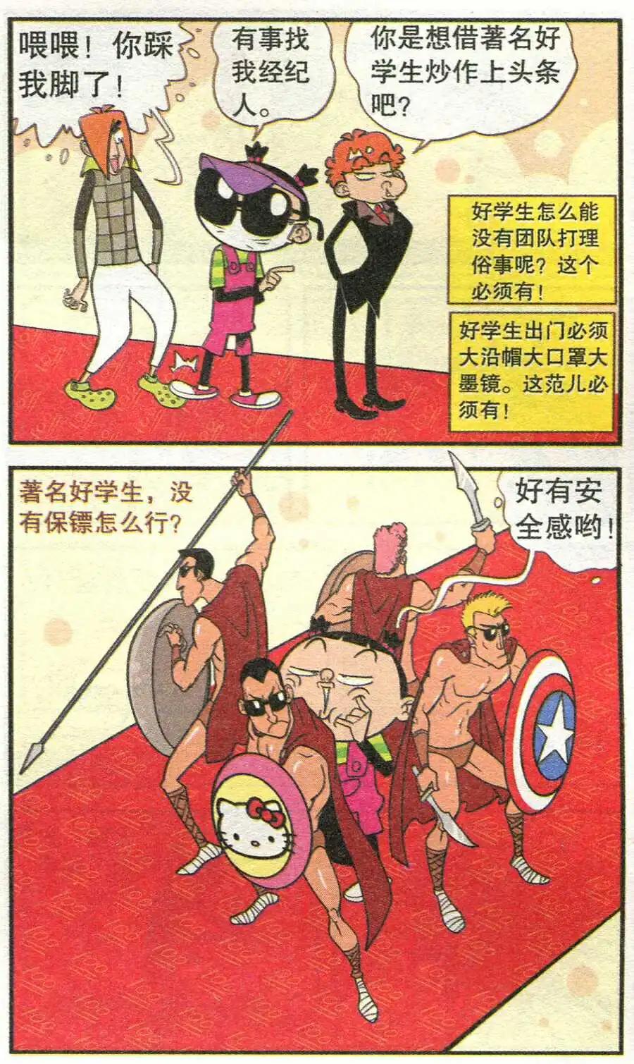 第 14 页
