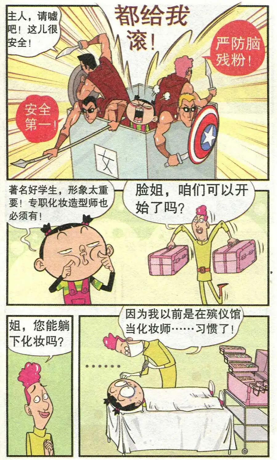 第 15 页