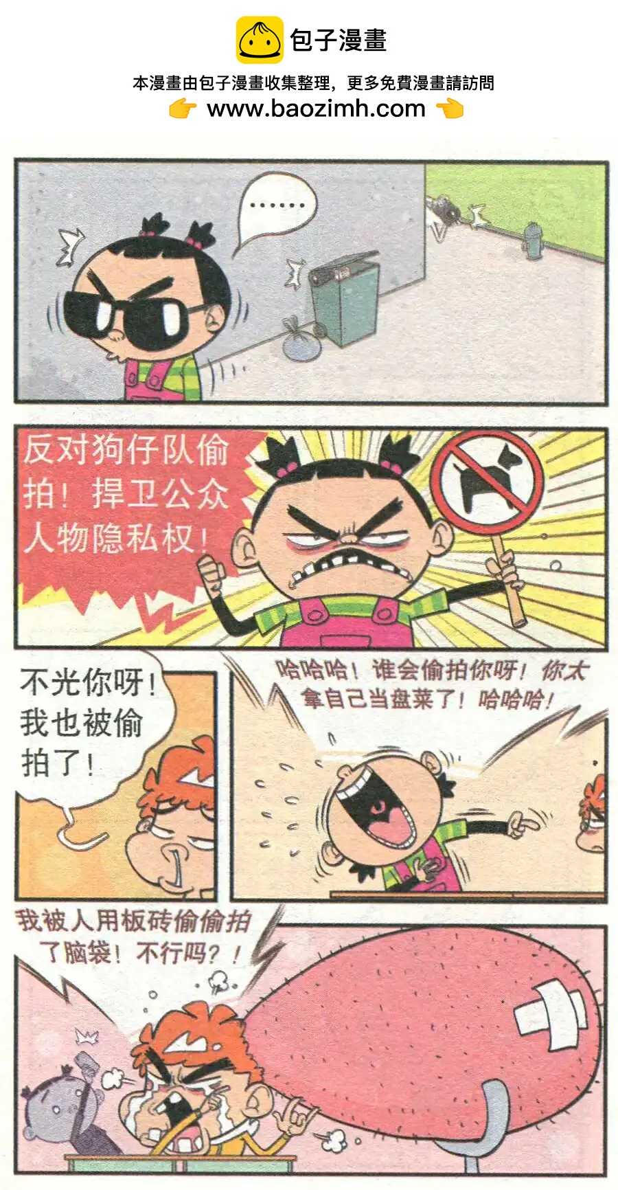第 23 页