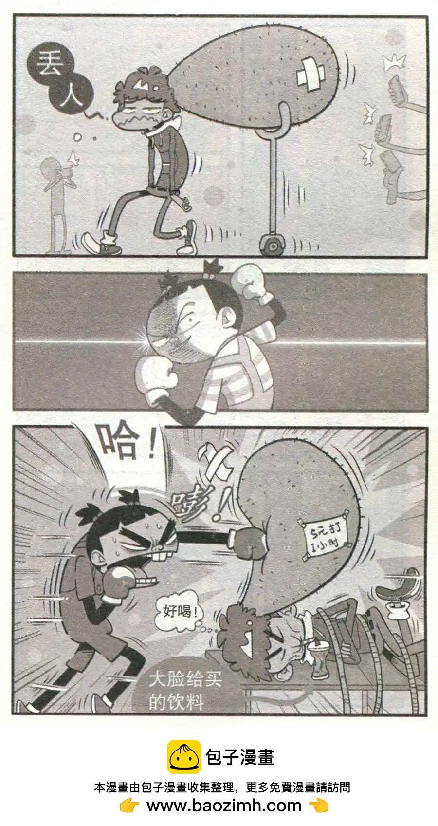第 24 页