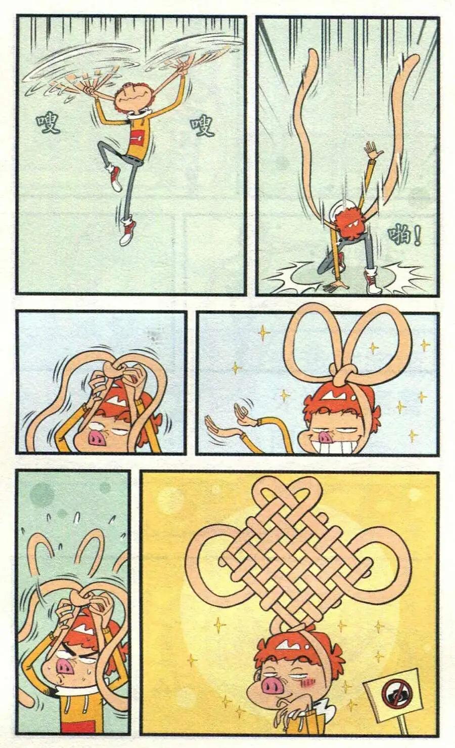 第 17 页