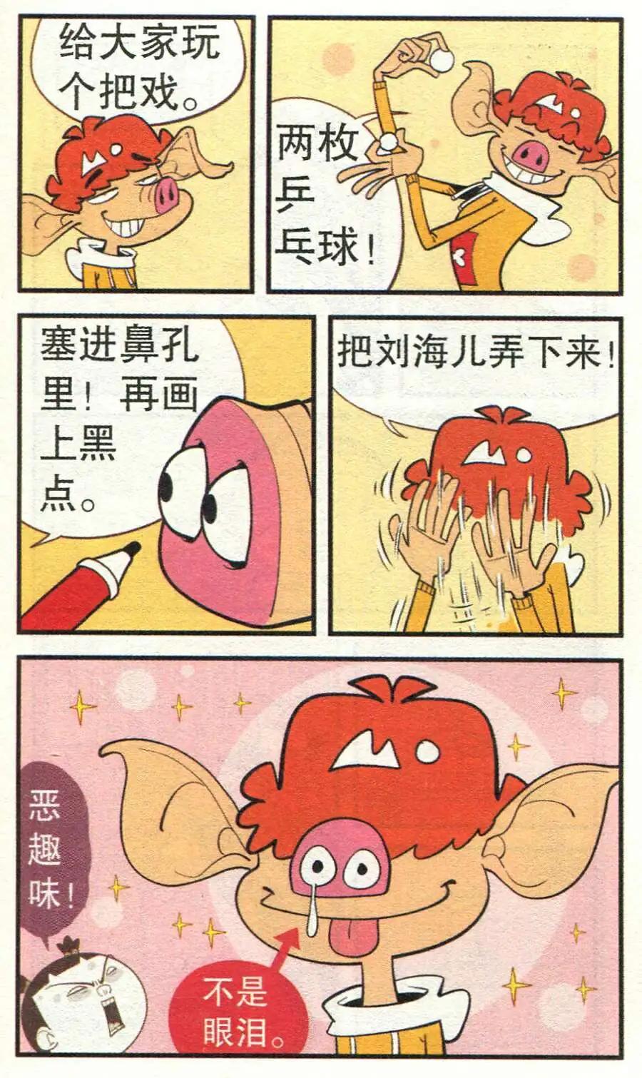 第 21 页