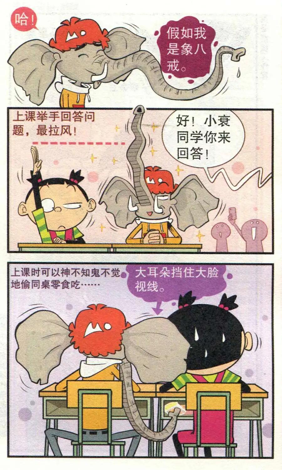 第 22 页