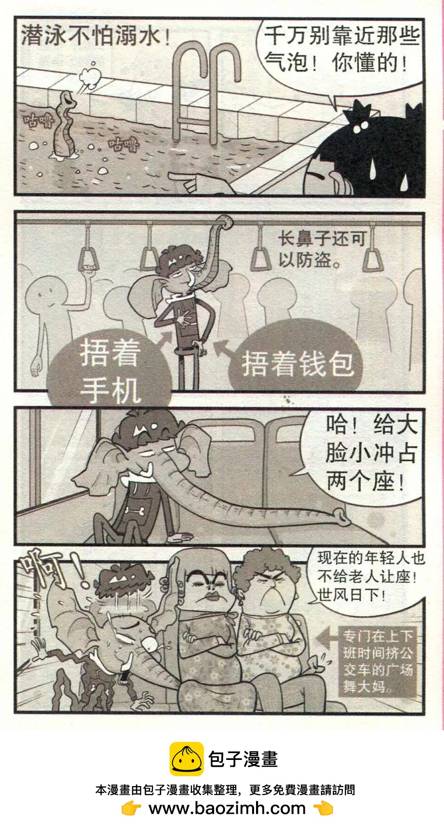 第 24 页