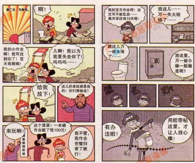 第 10 页