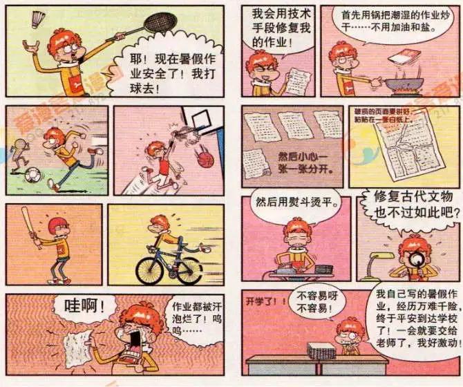 第 11 页