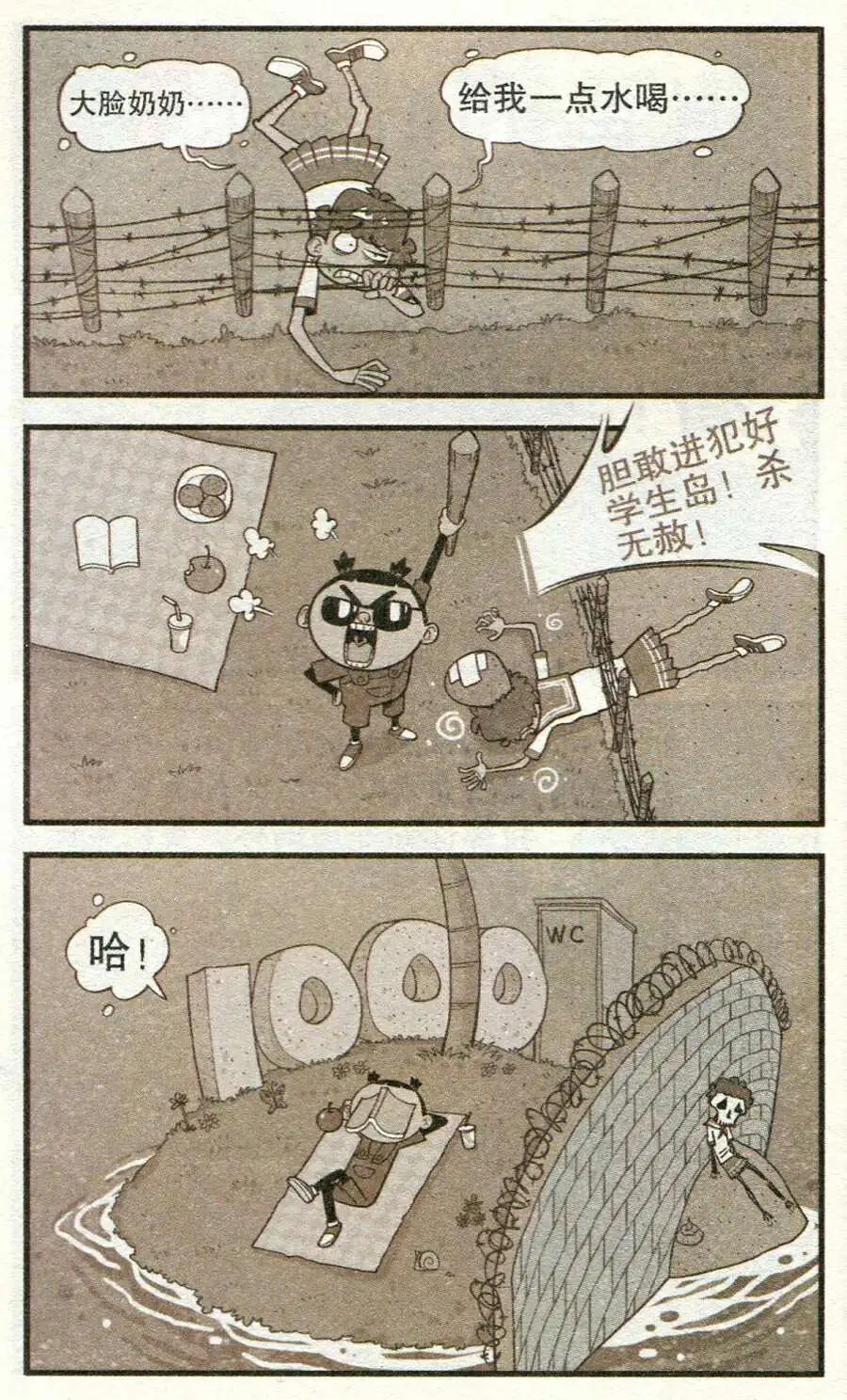 第 16 页