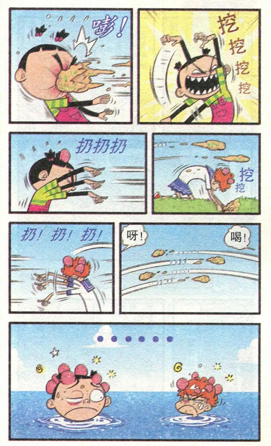 第 21 页