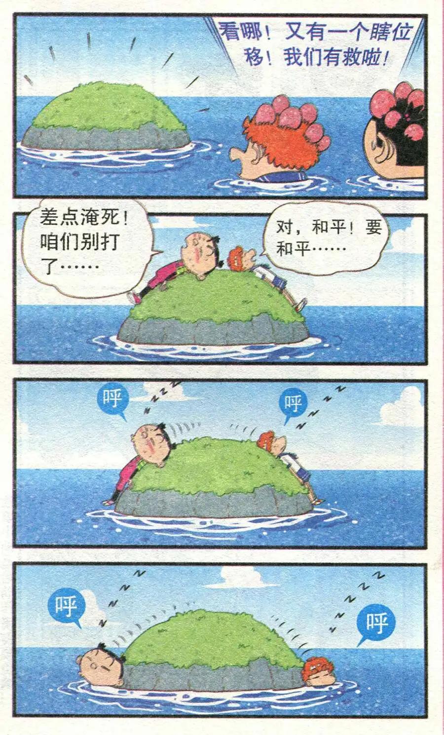 第 22 页