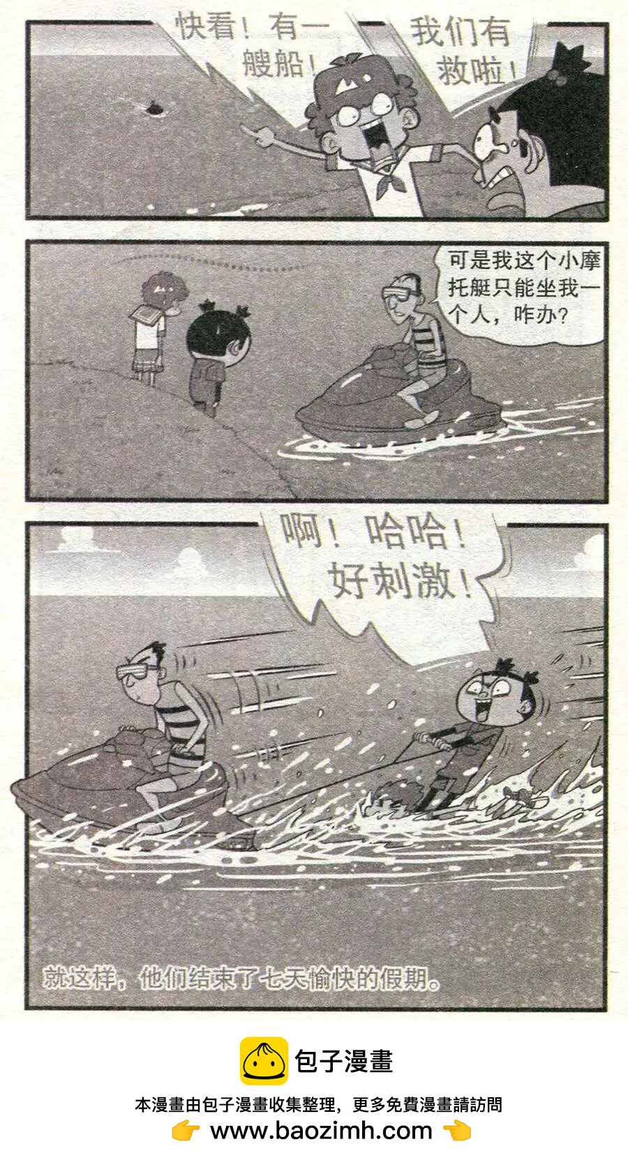 第 24 页