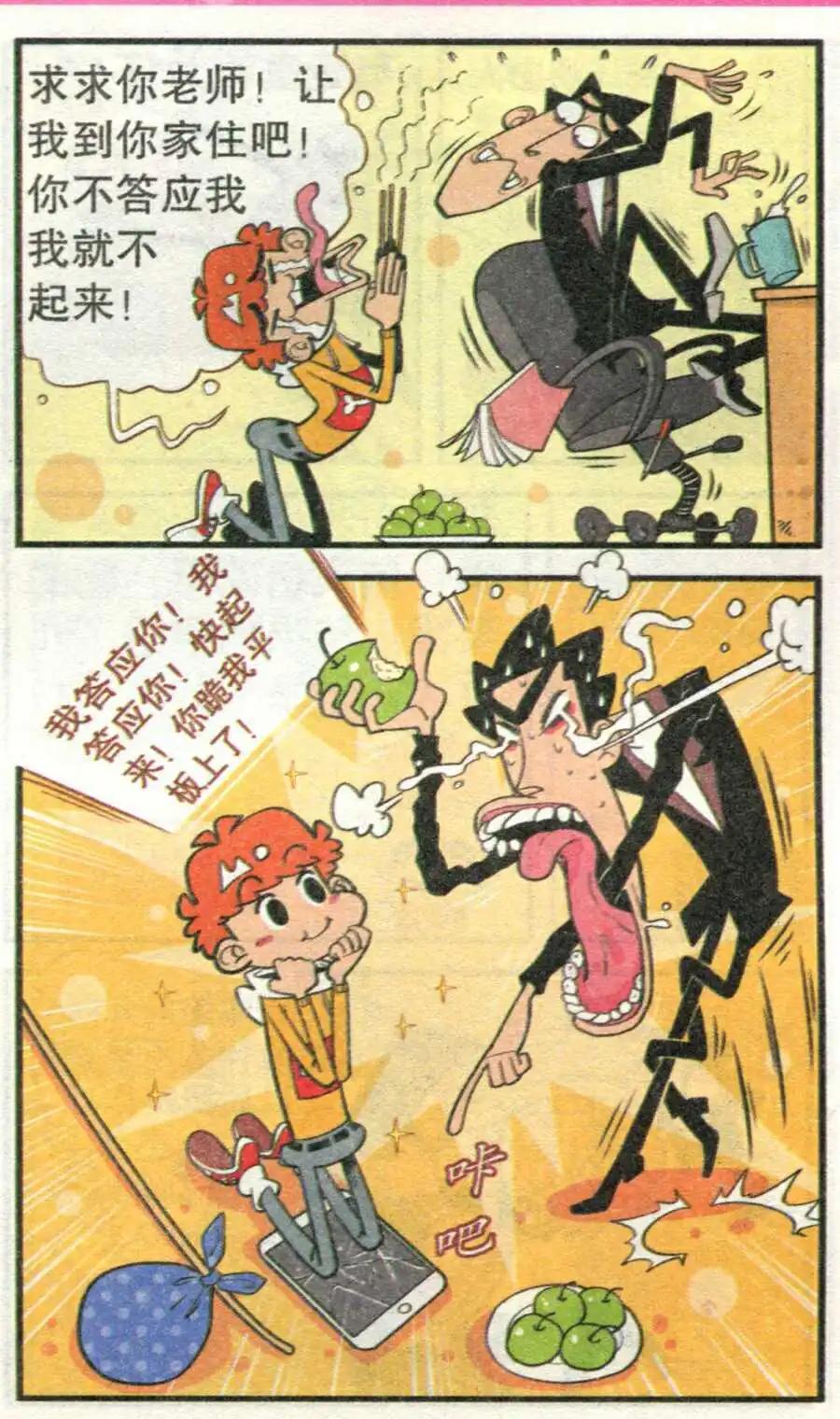 第 14 页
