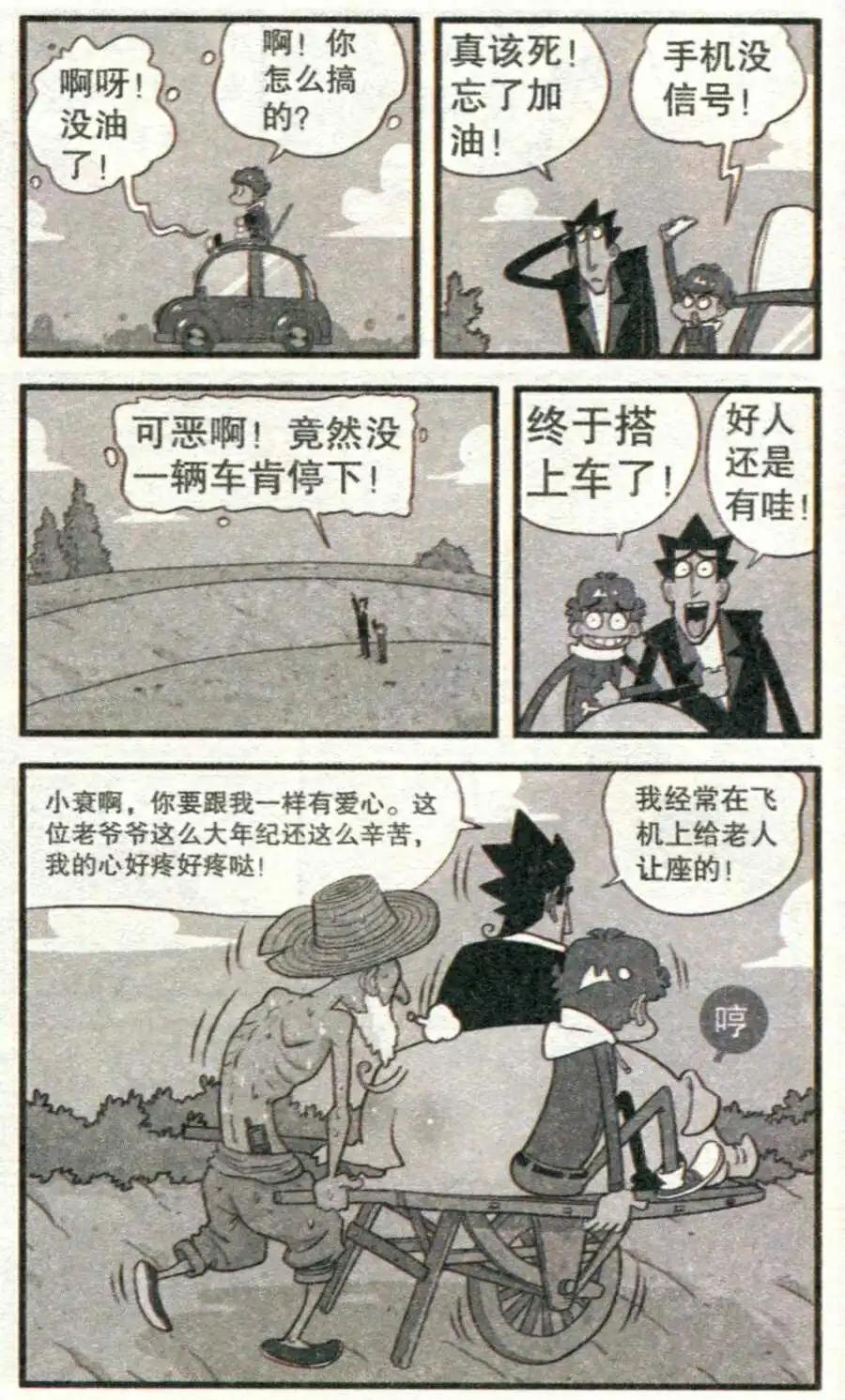 第 20 页