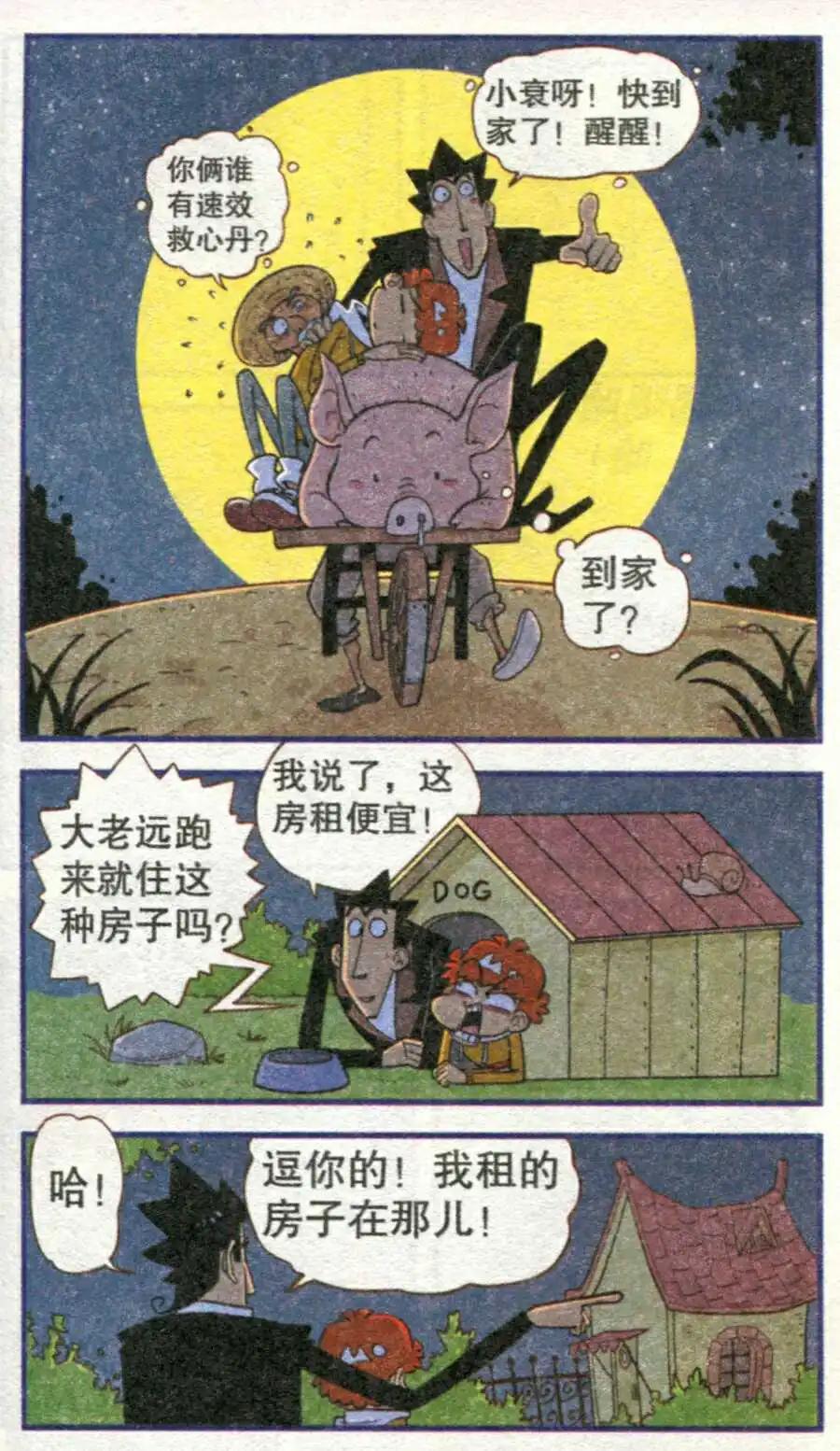 第 21 页