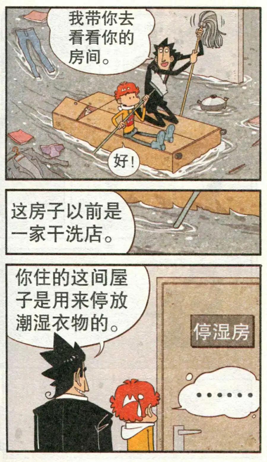第 23 页
