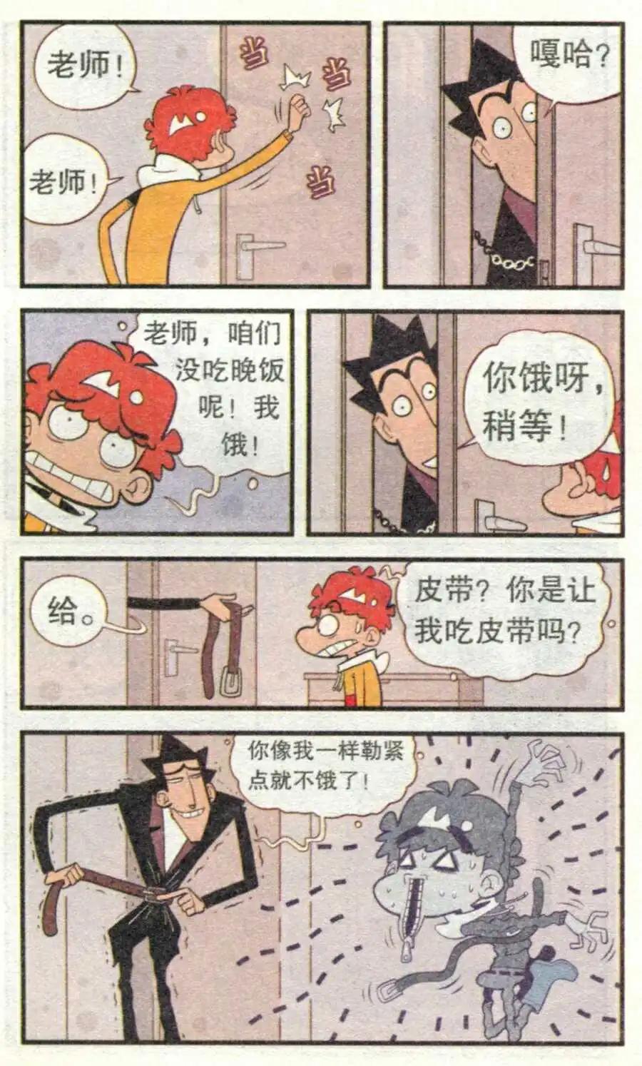 第 27 页