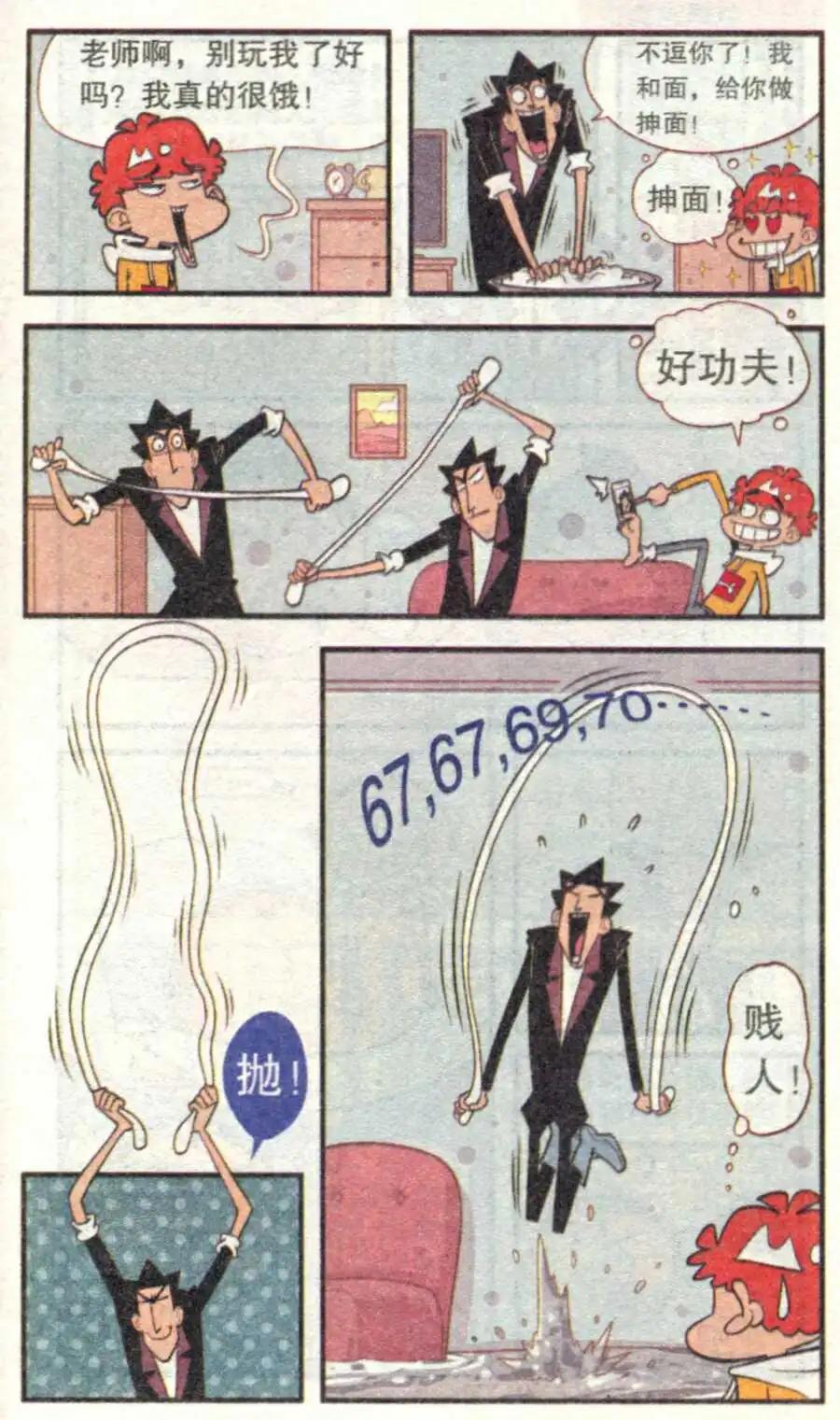 第 29 页