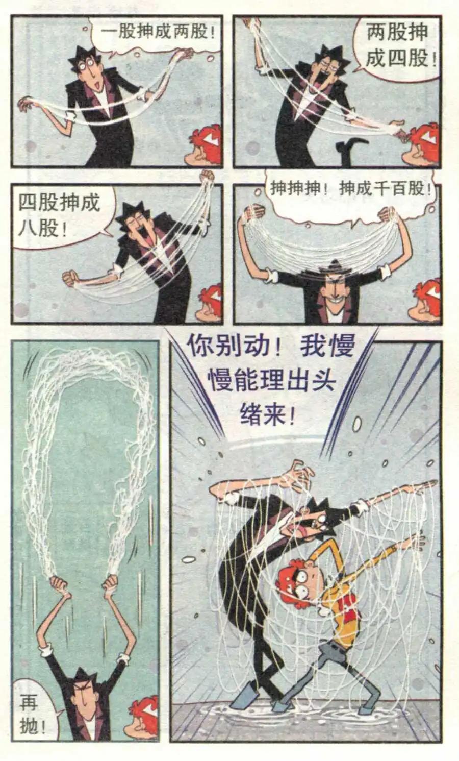 第 30 页