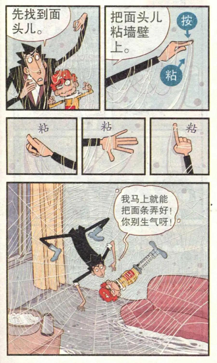 第 31 页